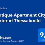 Boutique Apartment City Center Of Thessaloniki