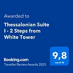 Thessalonian Suite I - 2 Steps From White Tower