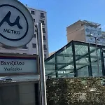 Antigonidon Square Luxury Apartment