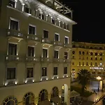 Aristotelous Boarding House