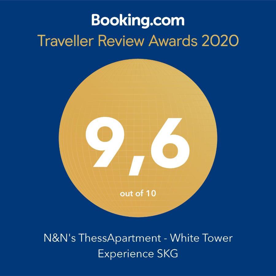 N&n's Luxurious #whitetower Apartment Thessaloniki