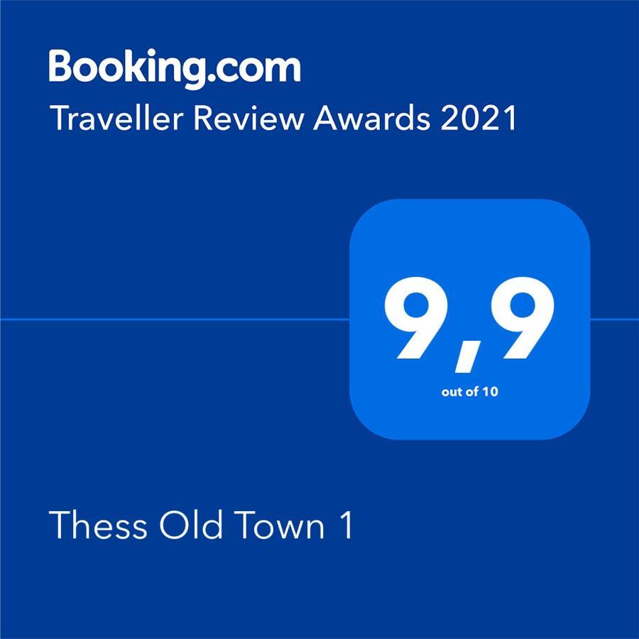 Thess Old Town 1 Free Private Parking Apartment Thessaloniki