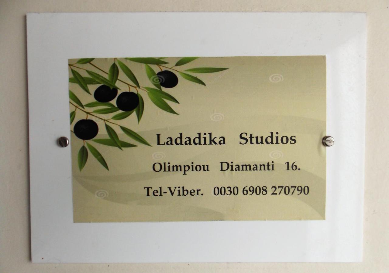 Apartment Ladadika *