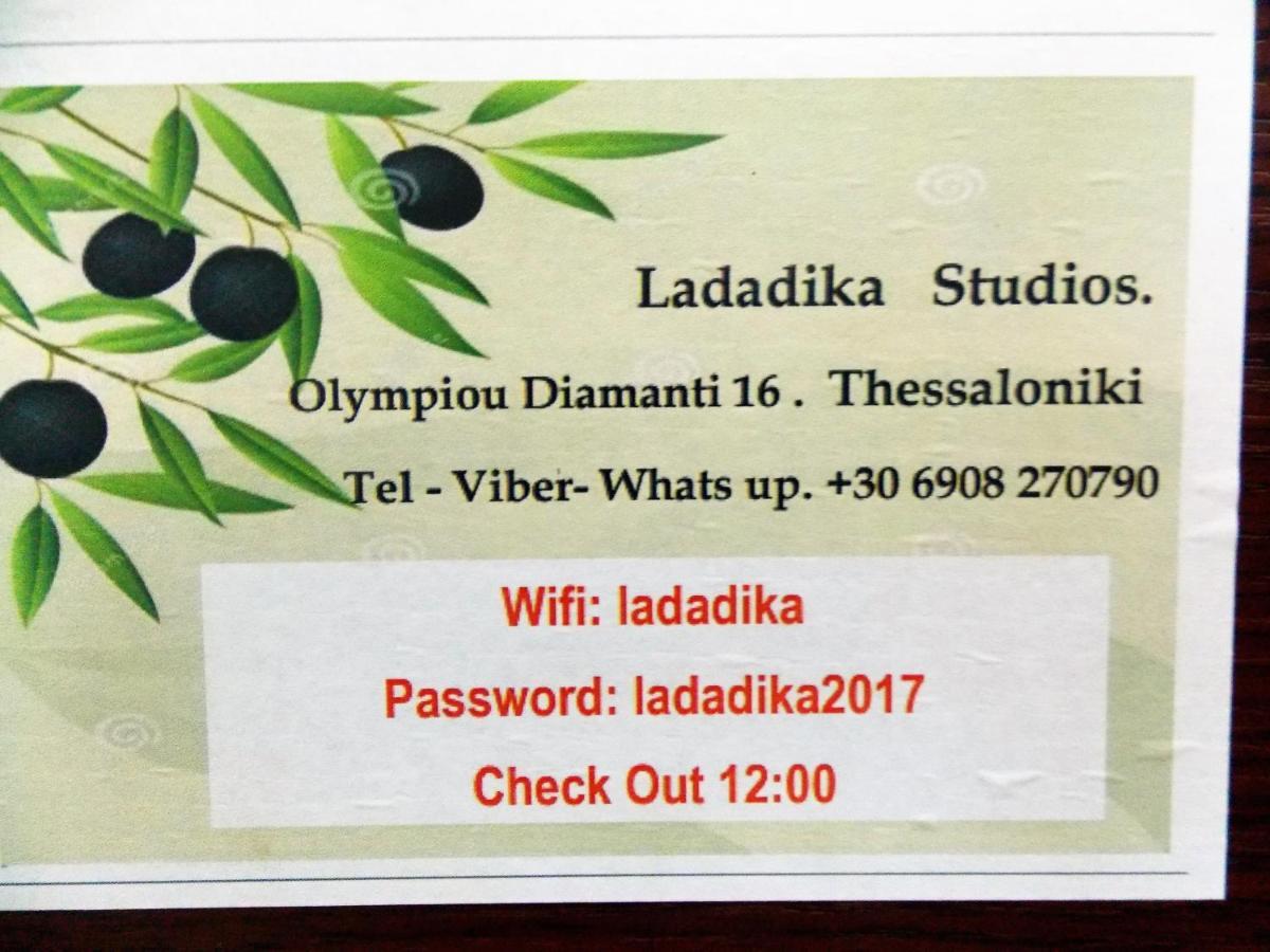 Ladadika *