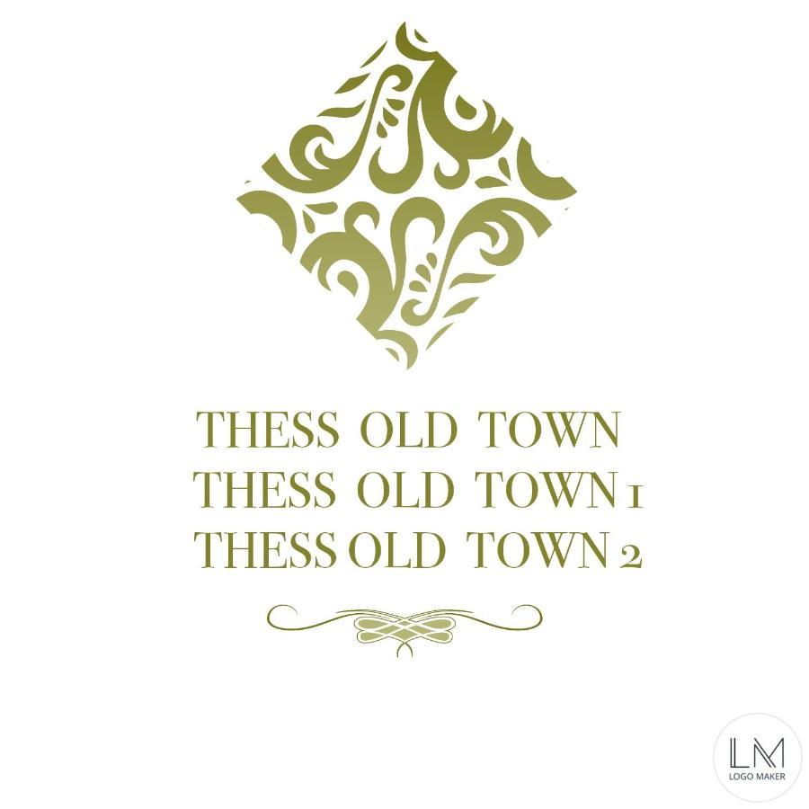 Thess Old Town With Free Private Parking * Tessalónica