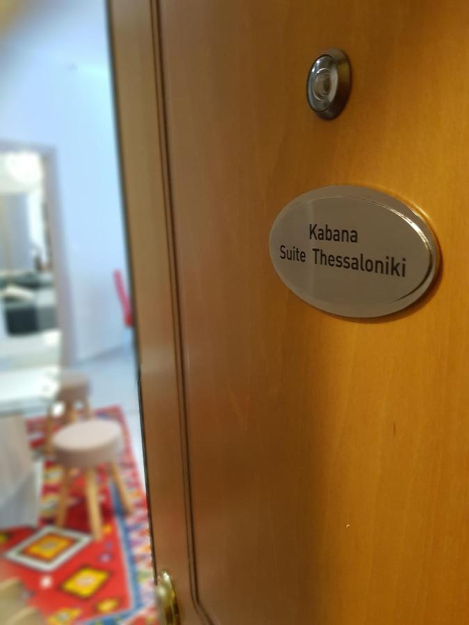Daire Kabana City Center Selanik