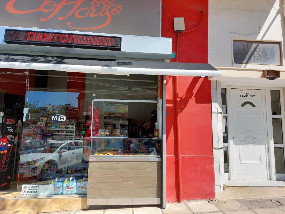 Kabana City Center Daire