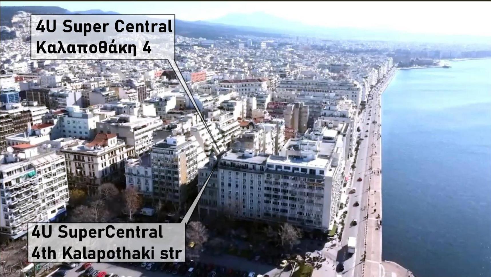 4u Supercentral,seaside,cosy Family * Thessaloniki