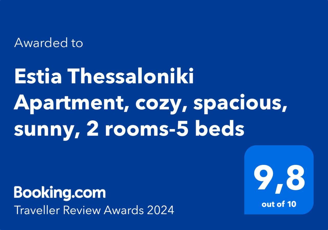 Estia Apartment, Cozy, Spacious, Sunny, 2 Rooms-5 Beds * Selanik