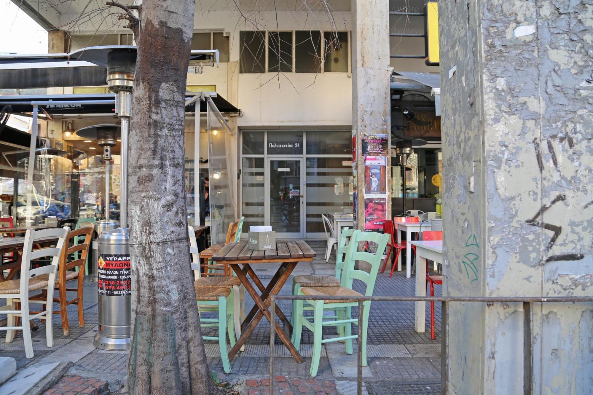 Appartement Greecerent - Ladadika