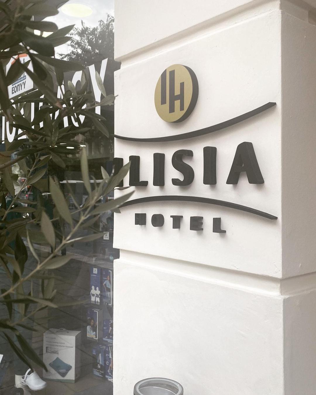 Hotel Ilisia Thessaloniki