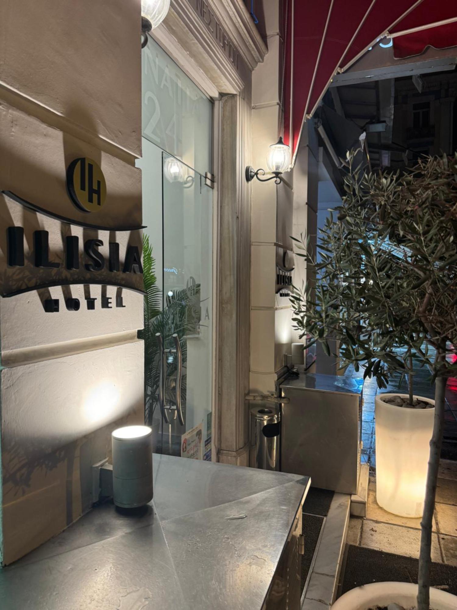 Hotel Ilisia 2*