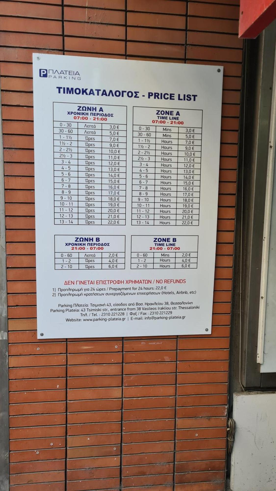 μerάκι Aristotelous Sq Apartment *