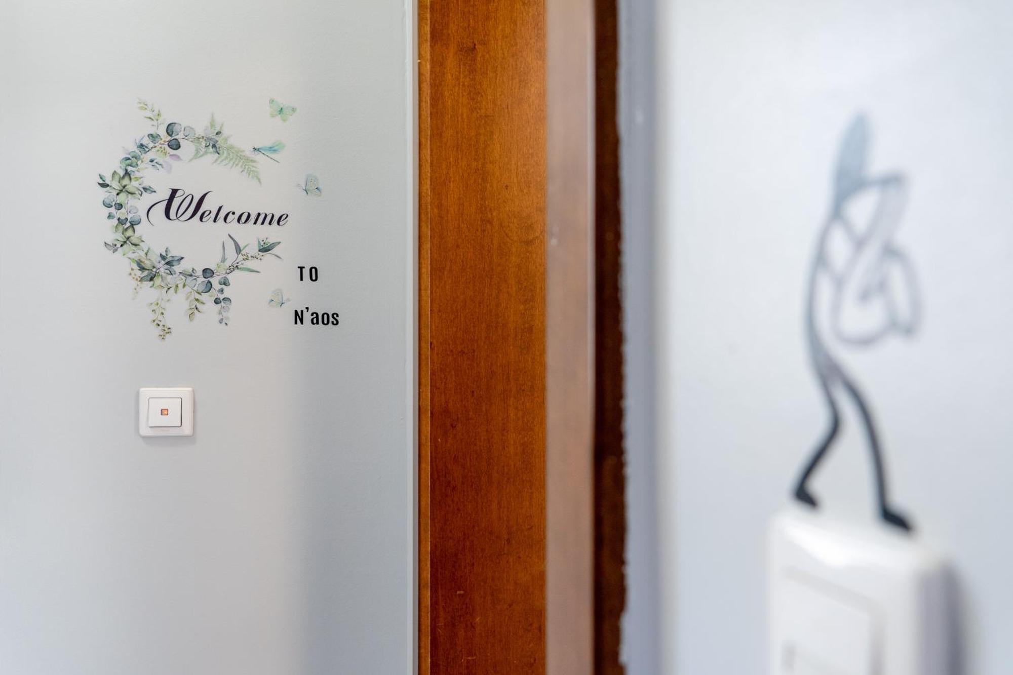 Naos Appartement Thessaloniki