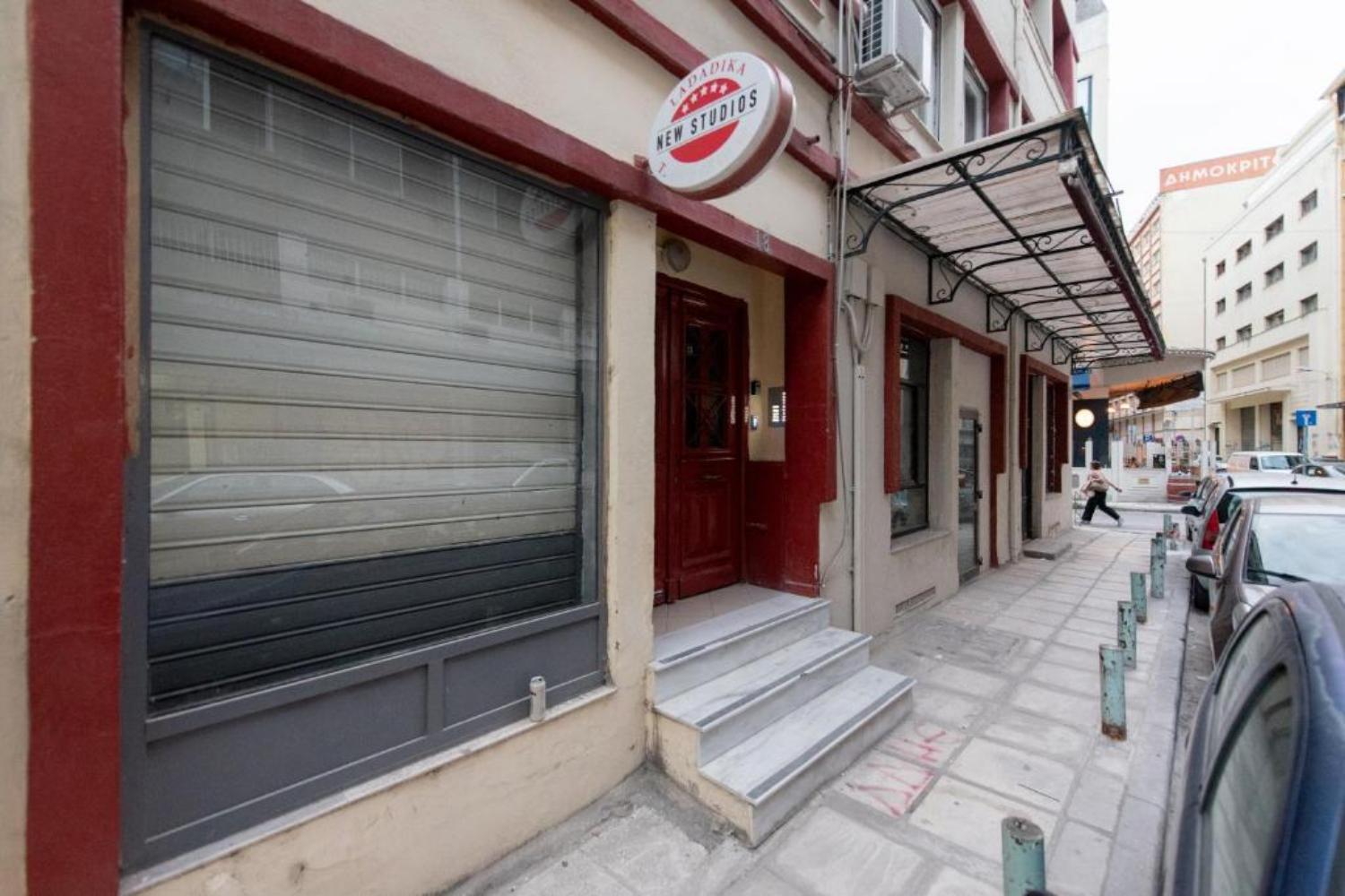 Bauhaus By Halu! * Thessaloniki