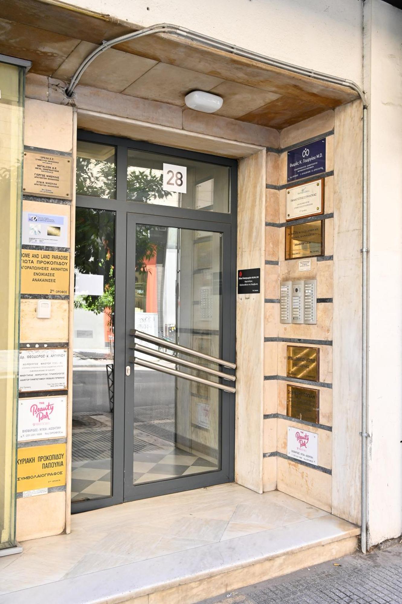 Apartment Center Aristotelous *