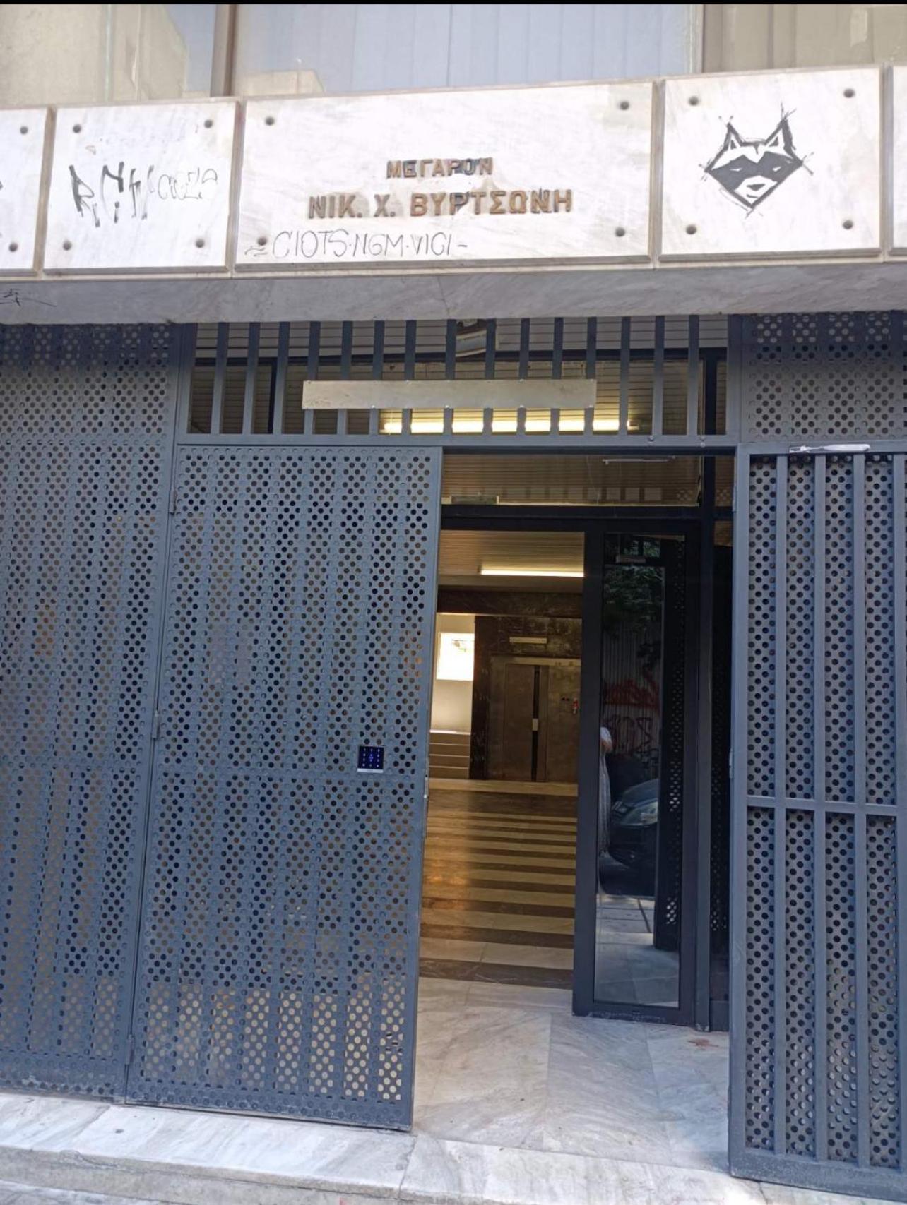 Appartement Exclusive Ladadika 1