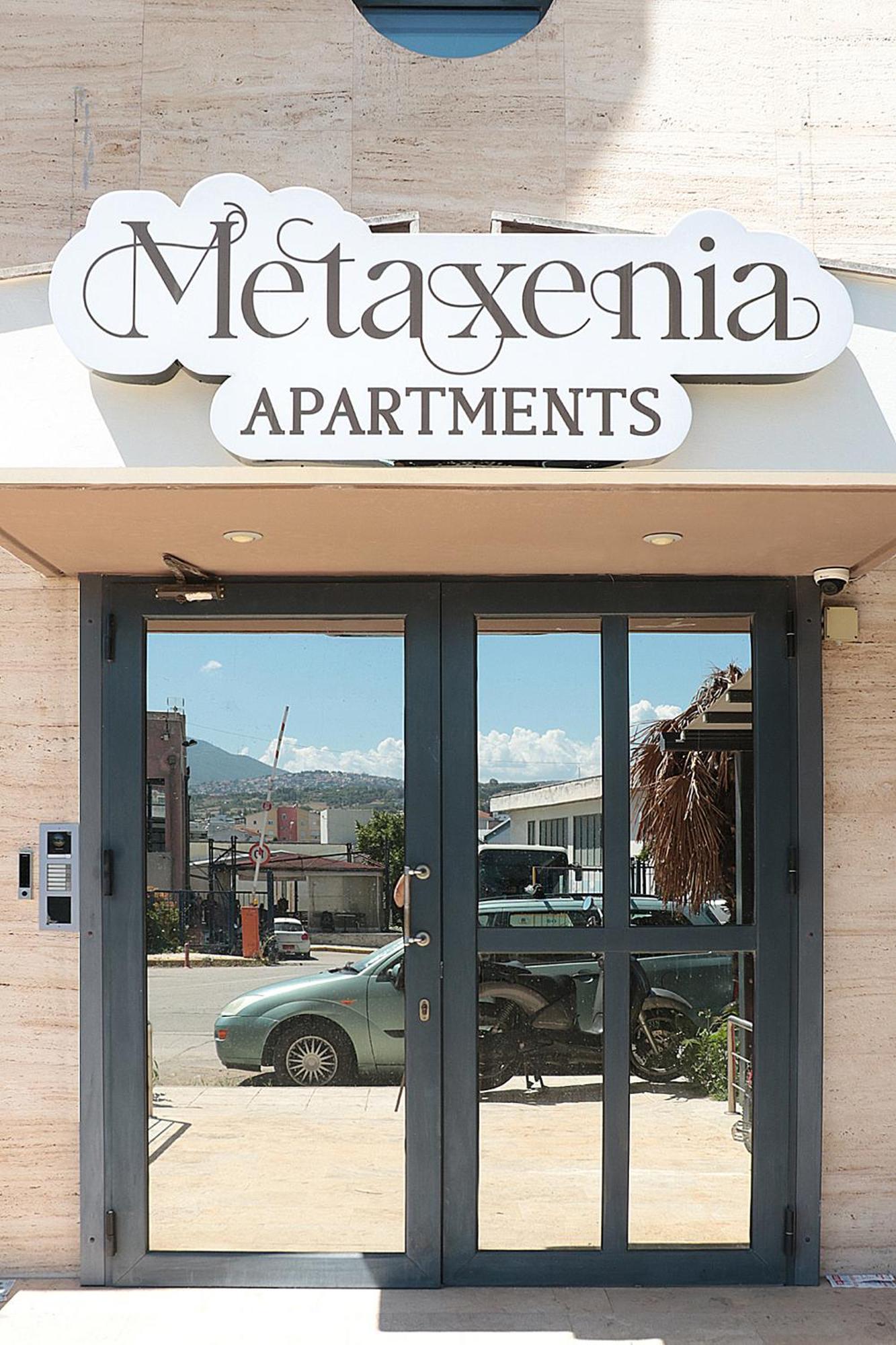 Metaxenia's 202 Apartment