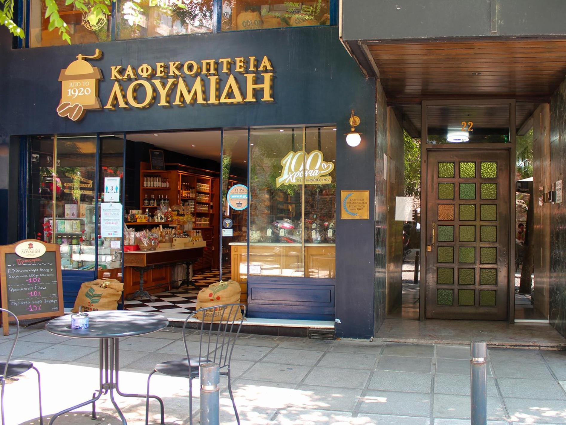 Apartamento Bohemian, The Luxury