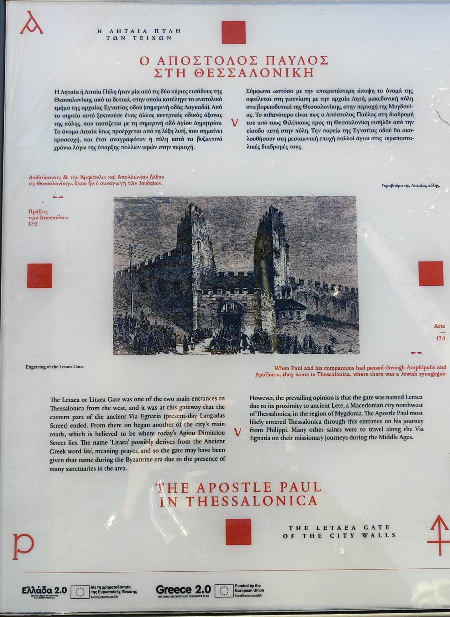 Apartment Paul's