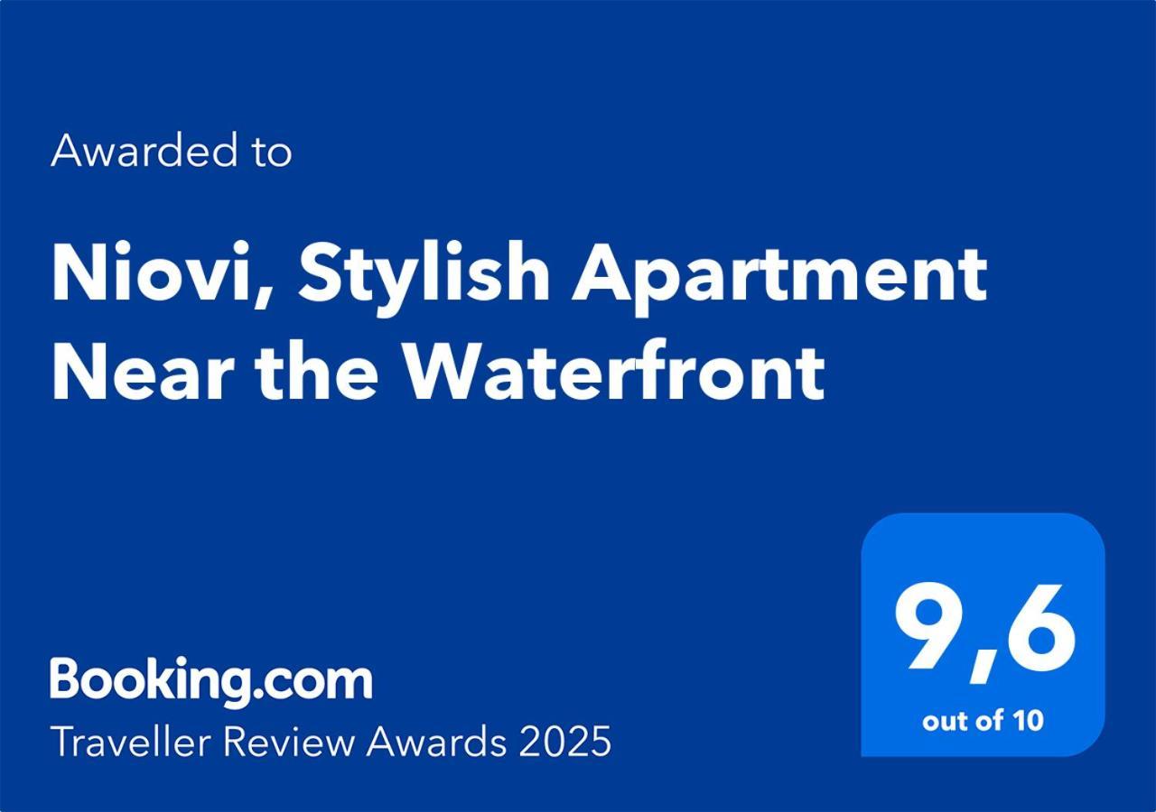 Niovi, Stylish Near The Waterfront * Thessaloniki