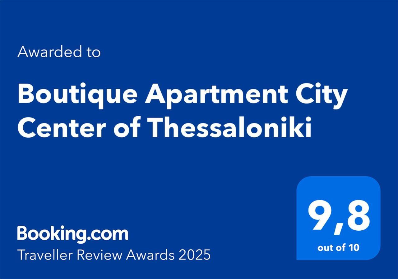 Boutique Center Of * Selanik