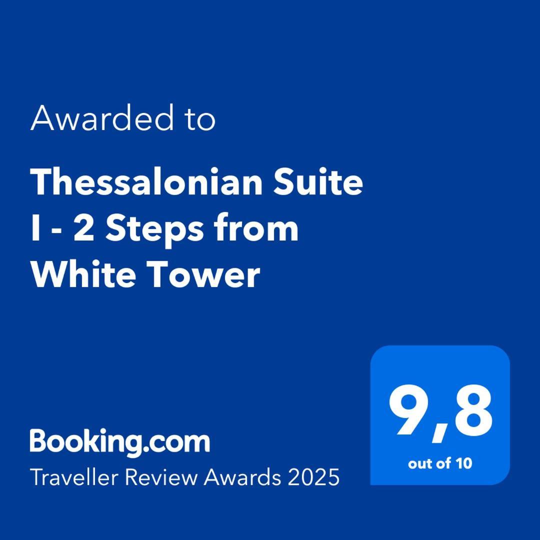 Apartment Thessalonian I - 2 Steps From White Tower *