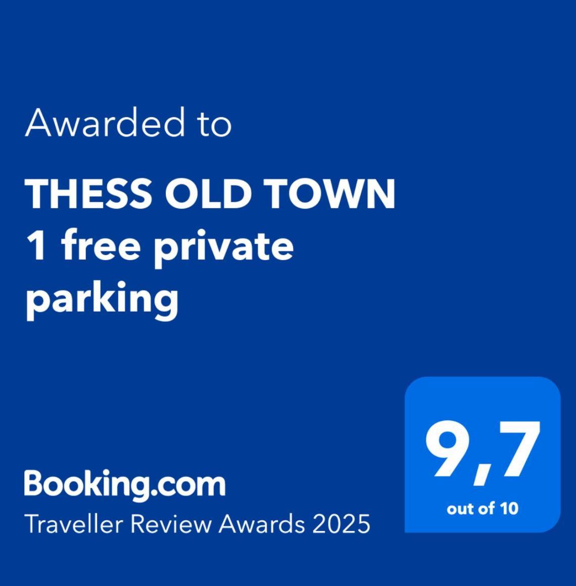 Thess Old Town 1 Free Private Parking Apartment