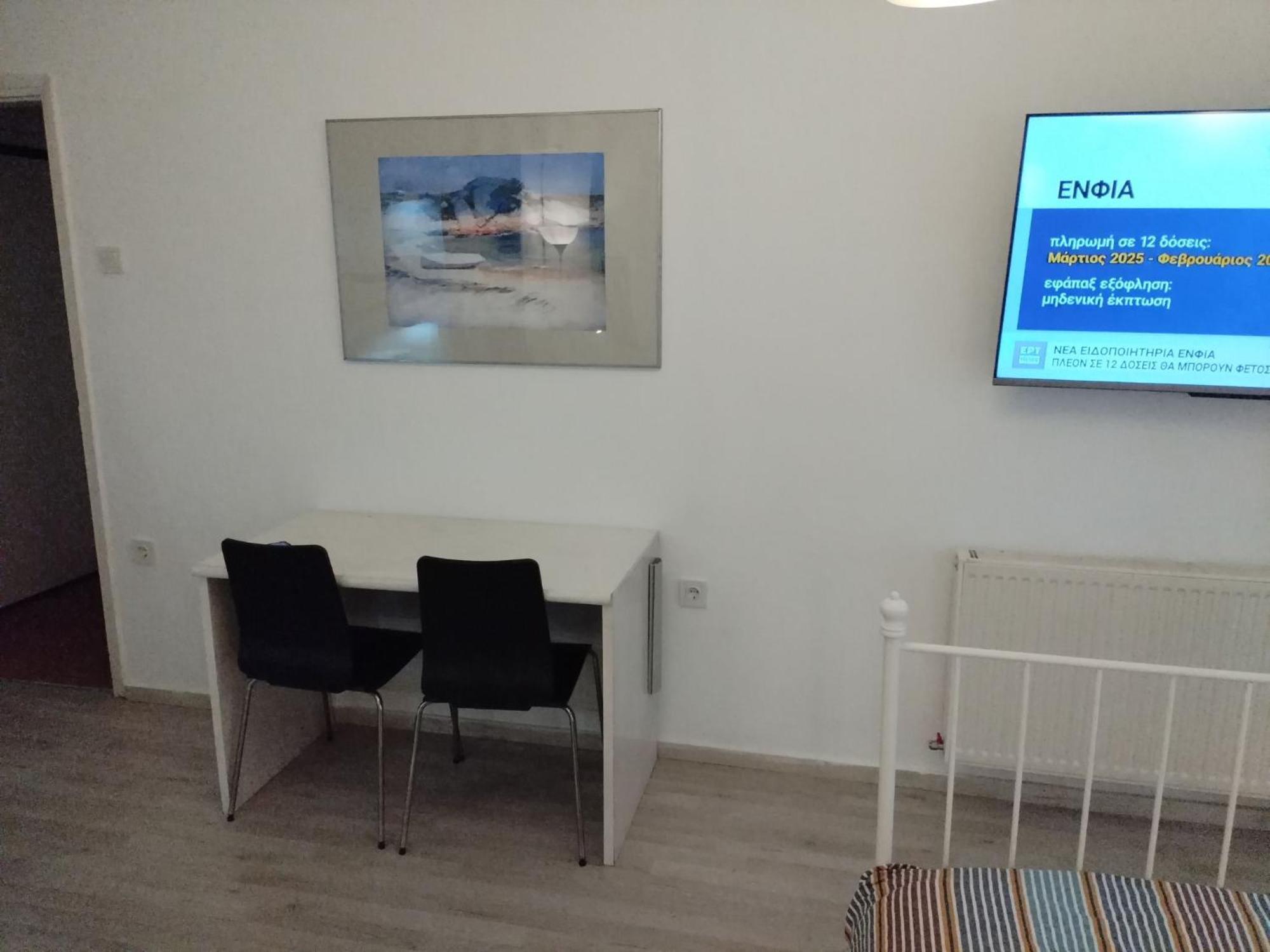 Cosy Flat Helexpo In Old * Thessaloníki