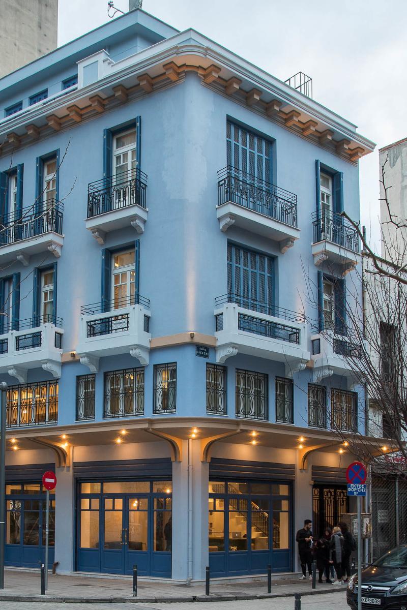 Bahar Boutique Hotel