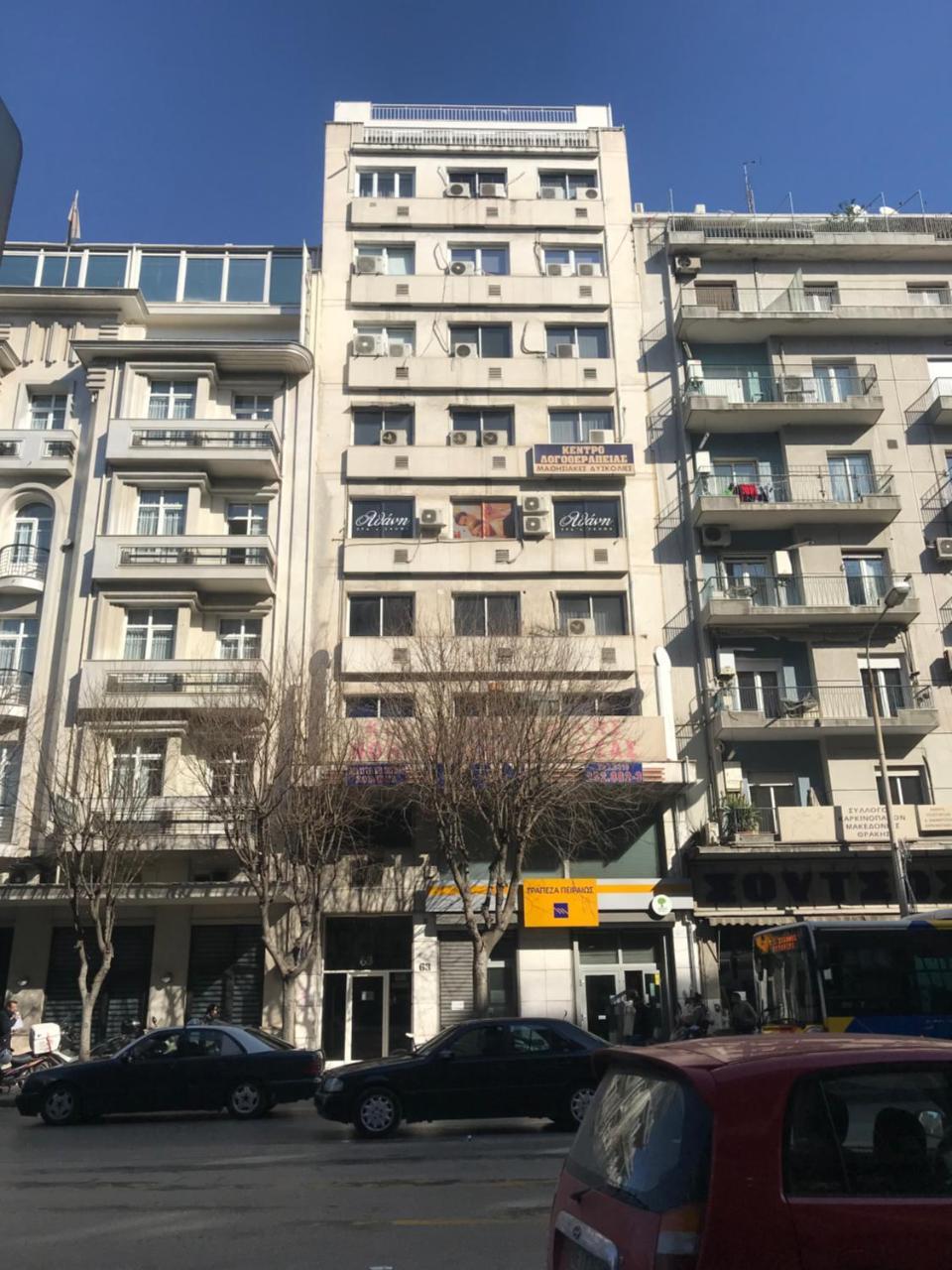 Urban Living 2 * Thessaloniki
