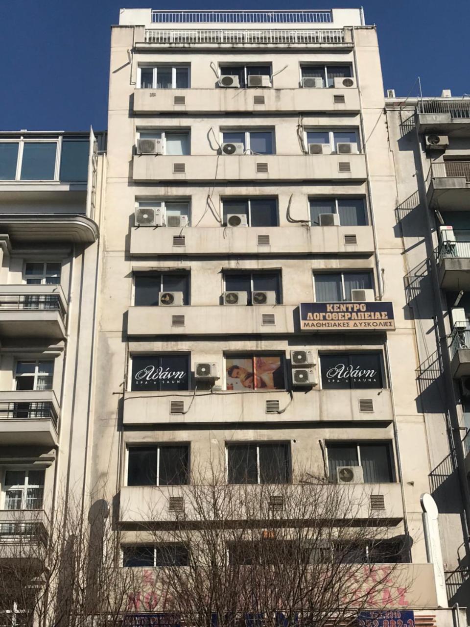 Daire Urban Living 2 Selanik