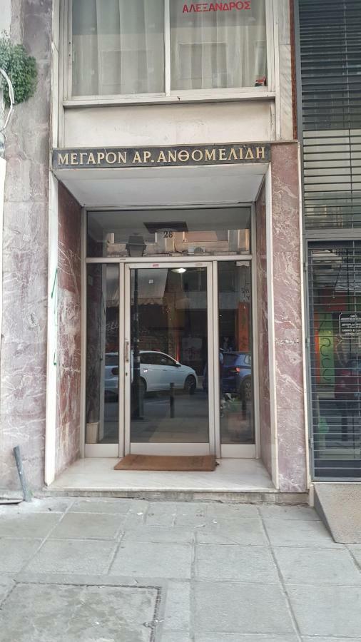 Petite Palace Aristotelous 8 Thessaloniki