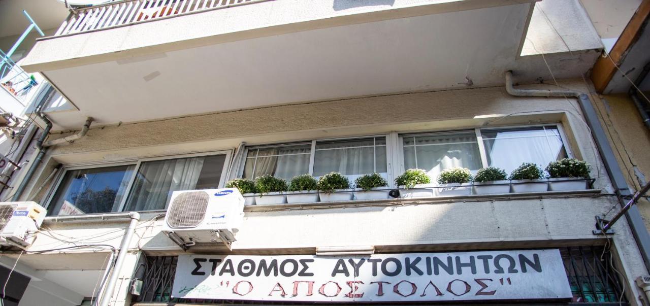 Apartment Center Small