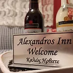 Alexandros Inn