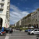Λουξ Διαμερισμα Στο Κεντρο Τησ Αριστοτελουσ.