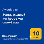 Άνετο, Φωτεινό Και Ήσυχο Για Οικογένεια Ιθάκης - Ιthakis 8 Πυλαία