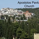 Castle View City Center Thessaloniki Concon