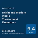 Bright And Modern Studio Thessaloniki Downtown