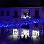 Agias Sofias Suite