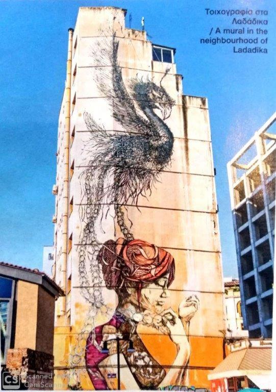 Graffitisuites#garage * Thessaloníki