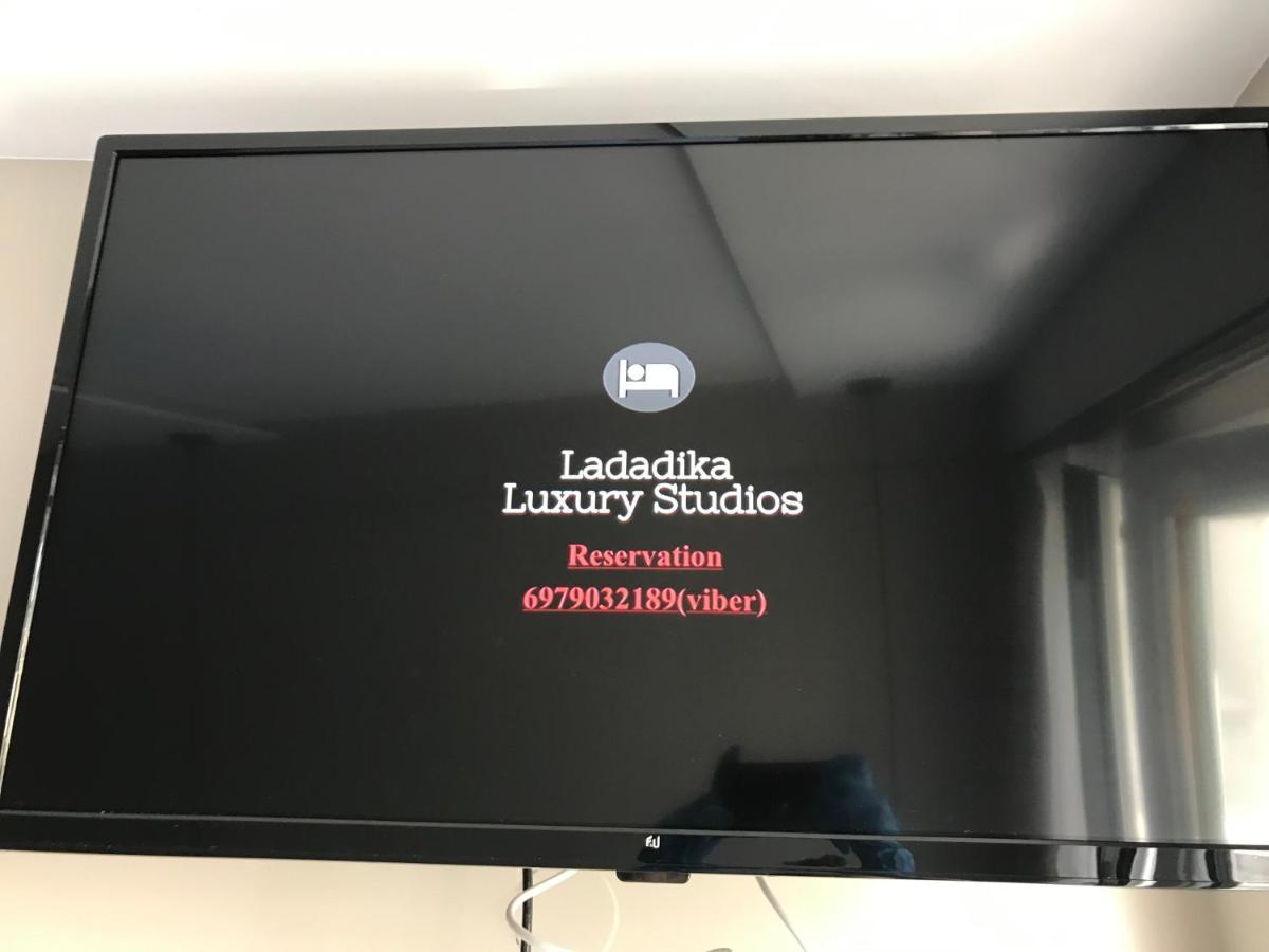 Ladadika Luxury Apartamento Tessalónica