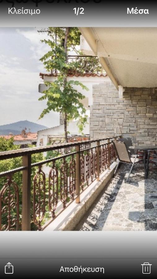 Panorama Village View Apartment