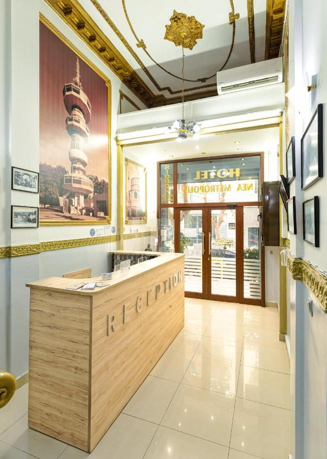 Hotel Nea Metropolis 3*