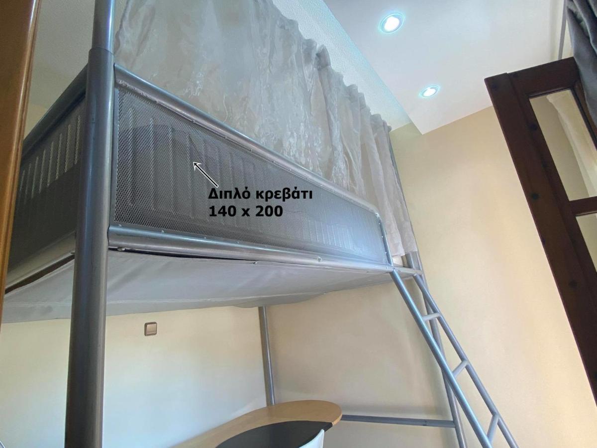 Ano Poli 2 Apartment *