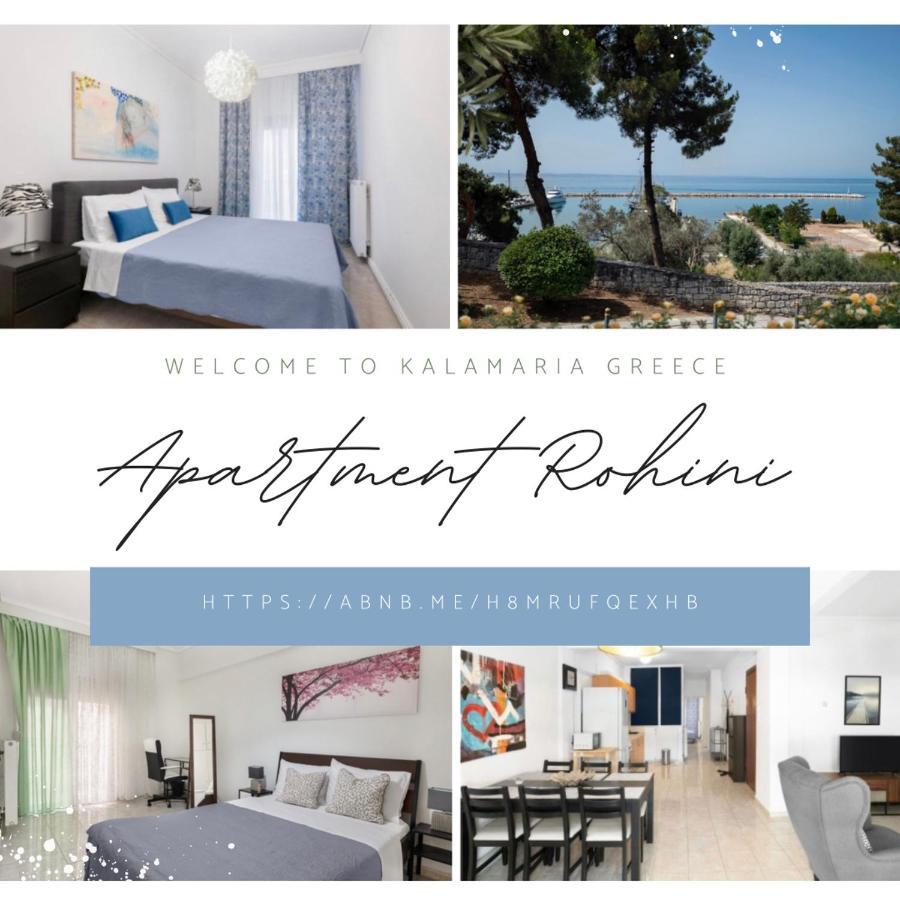 Apartment New! By The Sea Rohini *