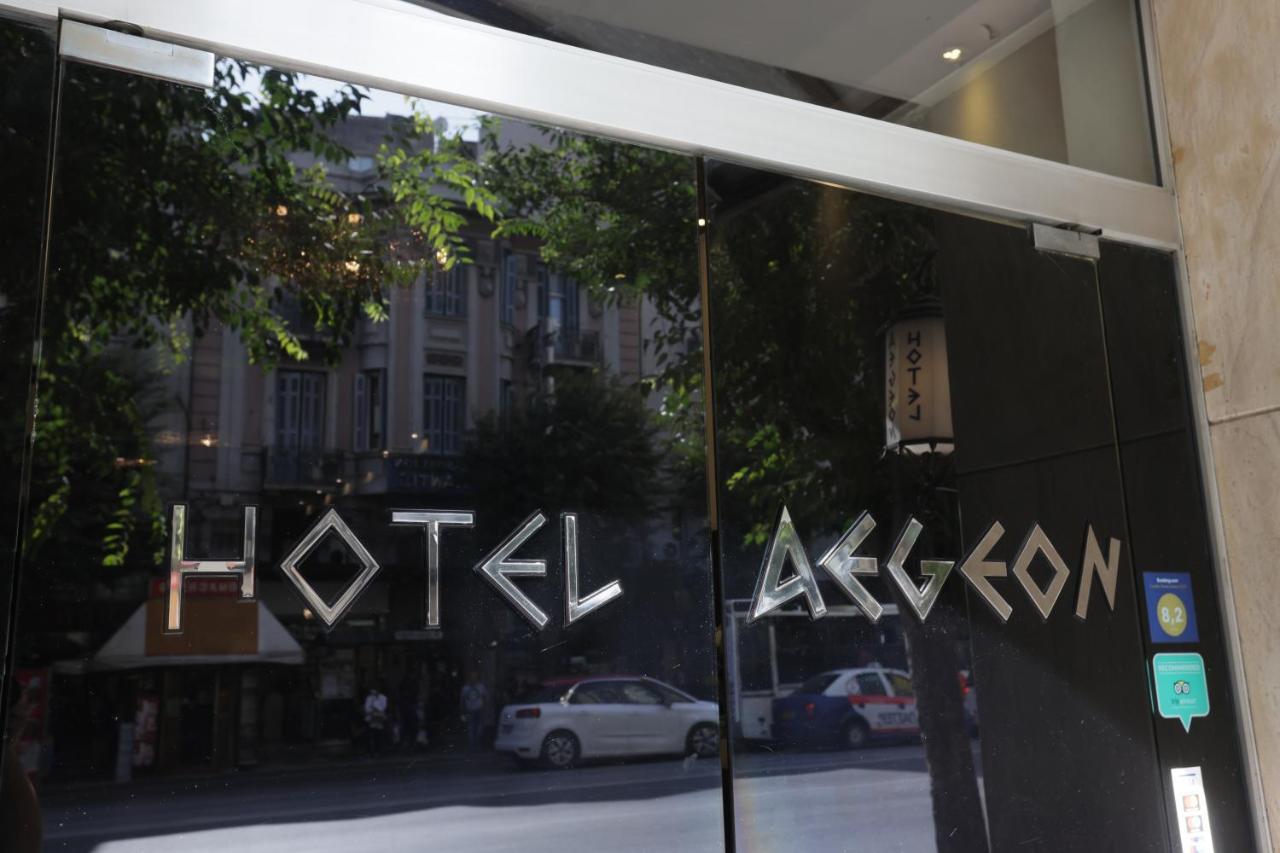 Aegeon Hotel Thessaloniki