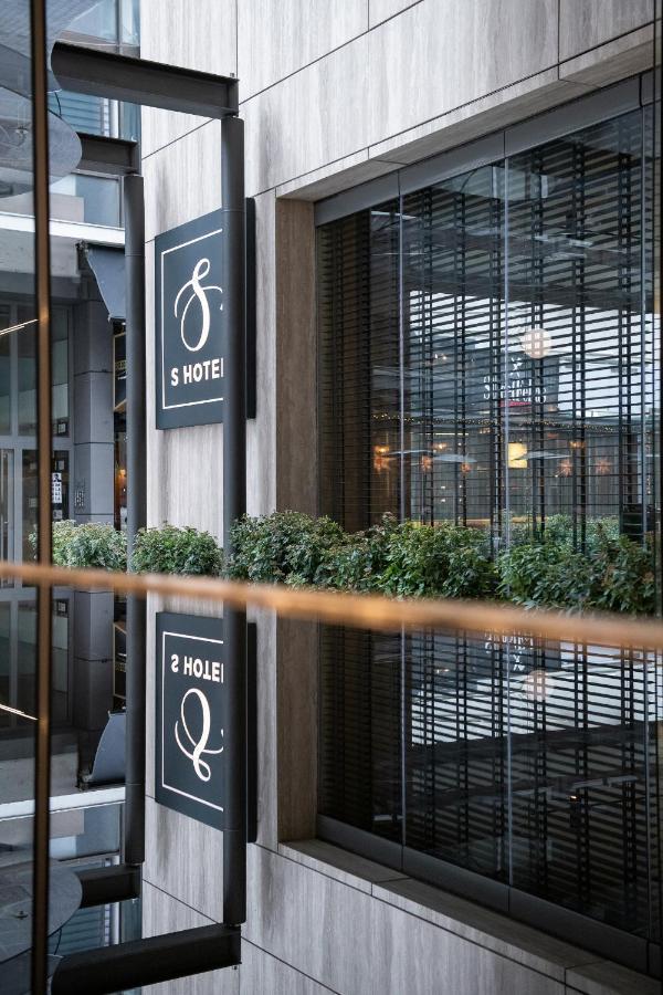 Hotel S Boutique Thessaloniki