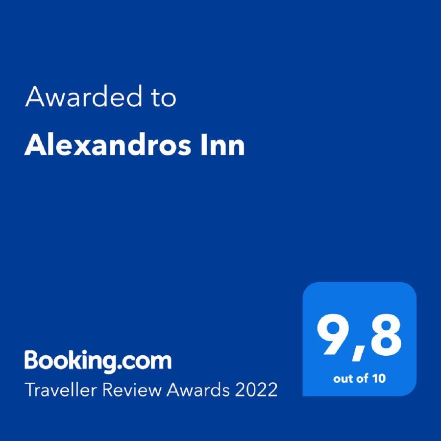 Alexandros *