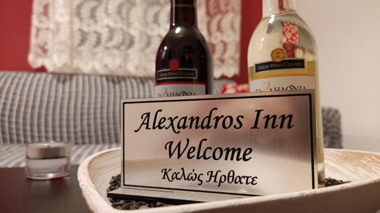 Alexandros * Thessaloniki